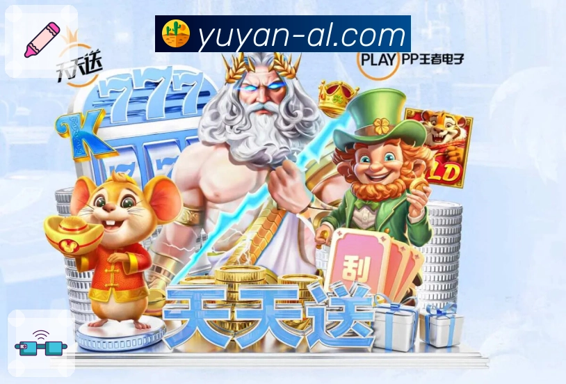 关于 雨燕直播